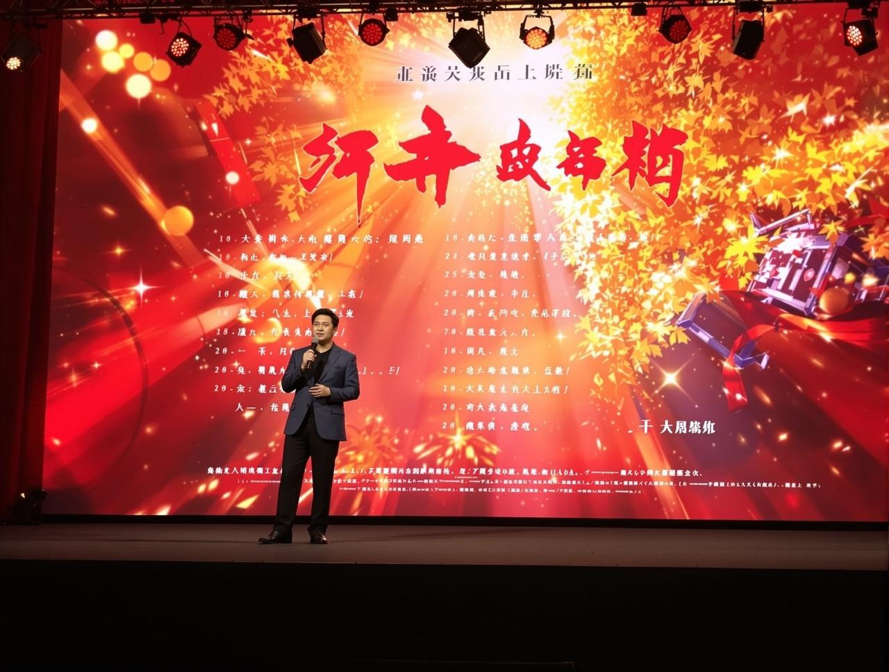 全网影视2026年度新剧片单正式发布,12部精品力作即将亮相